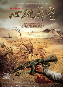 高清欧美一区二区三区